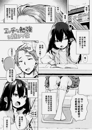 第66页图