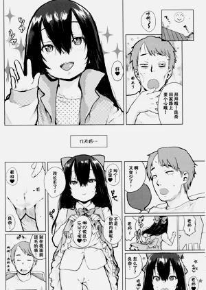 第83页图