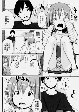第85页图