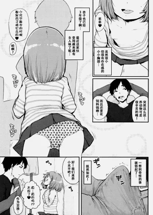 第86页图