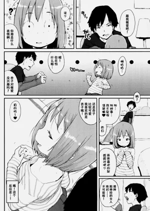 第87页图