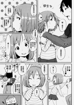 第88页图