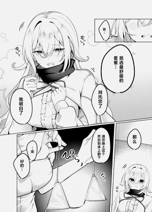 第10页图