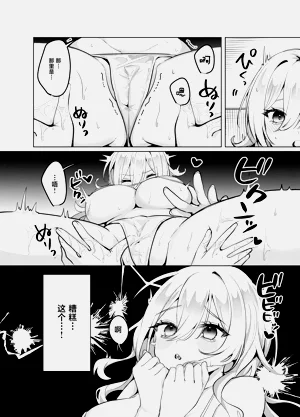 第13页图
