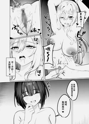 第28页图