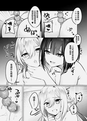 第31页图