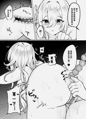 第33页图