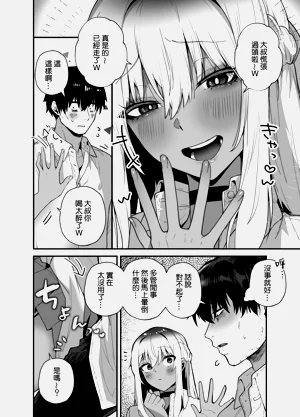 第11页图