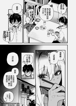 第16页图