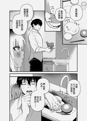 第17页图
