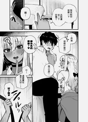 第20页图
