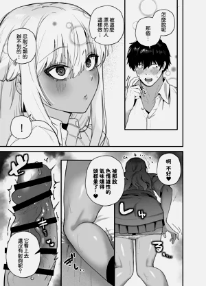 第30页图