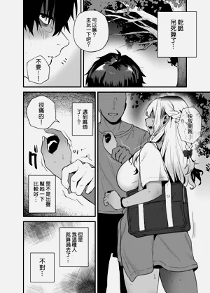 第5页图