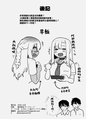 第59页图