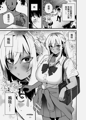 第6页图