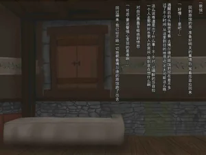 第17頁圖