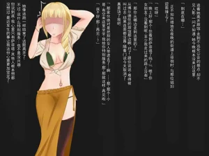 第247頁圖