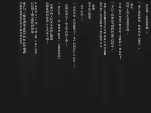 第248頁圖