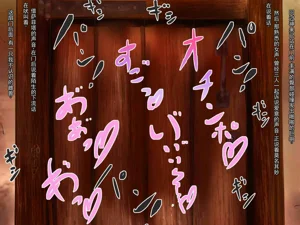 第253頁圖