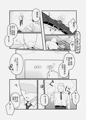 第12頁圖