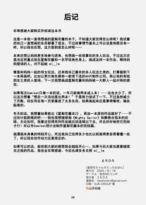 第28页图