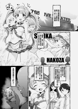 第3页图