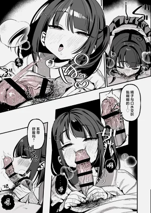 第38頁圖