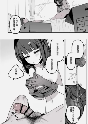 第73頁圖