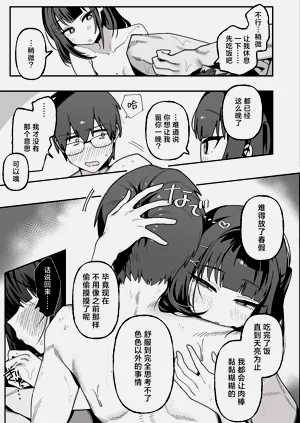 第76頁圖