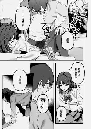 第8頁圖