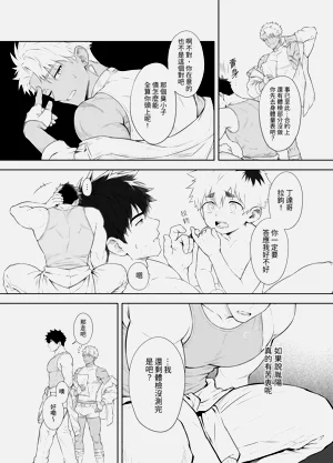 第12页图