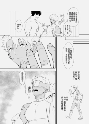 第30页图