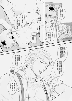 第33页图