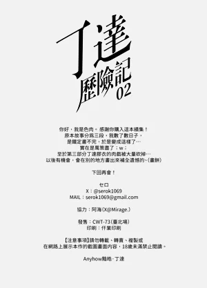 第38页图