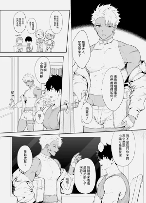 第9页图