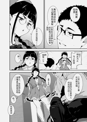 第16页图