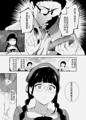 第17页图