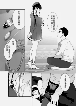第18页图