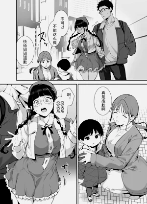 第26页图