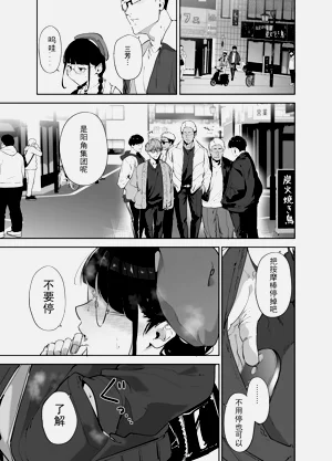 第31页图