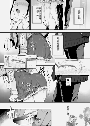 第36页图