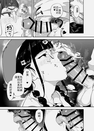 第43页图
