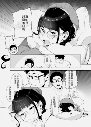 第76页图