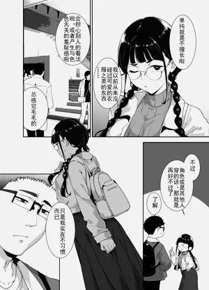 第8页图