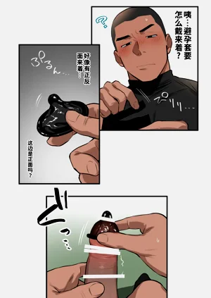 第19頁圖