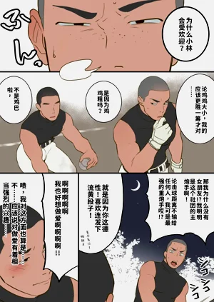 第4頁圖