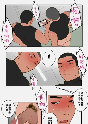 第9頁圖