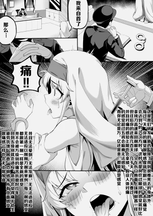 第18页图