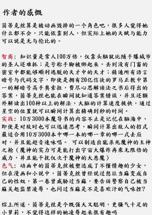 第26页图