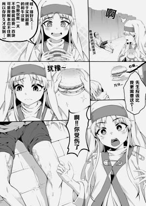 第4页图